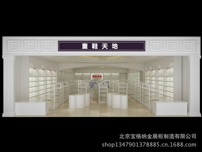 北京寶格納金展柜制造 專業(yè)珠寶與煙酒展柜設計、安裝一站式服務